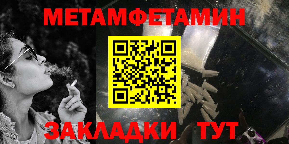 Амфетамин  Amphetamine 97%  АМФЕТАМИН  Вход с VPN  Заречный 