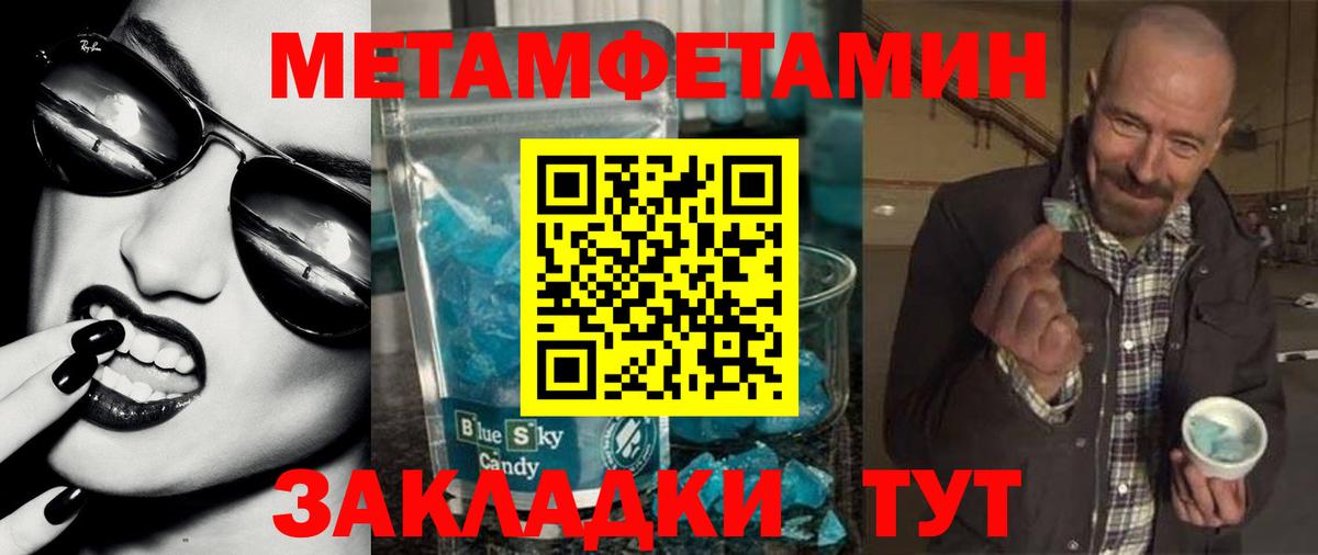 Amphetamine Premium Заречный