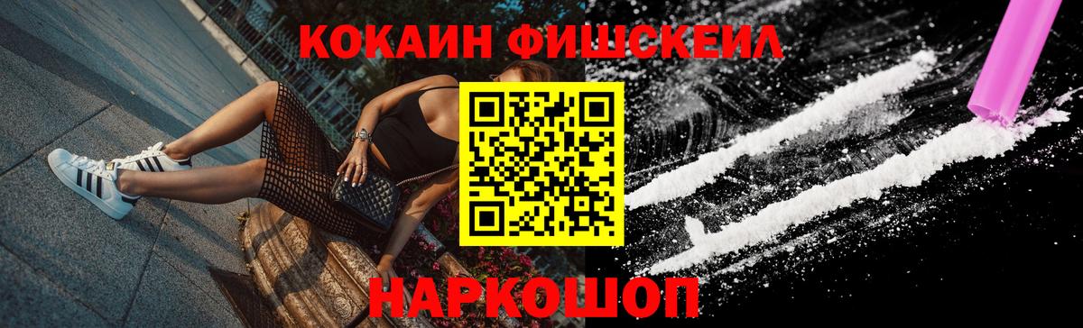 Cocaine Перу  Вход с VPN  Заречный  Cocaine Columbia 