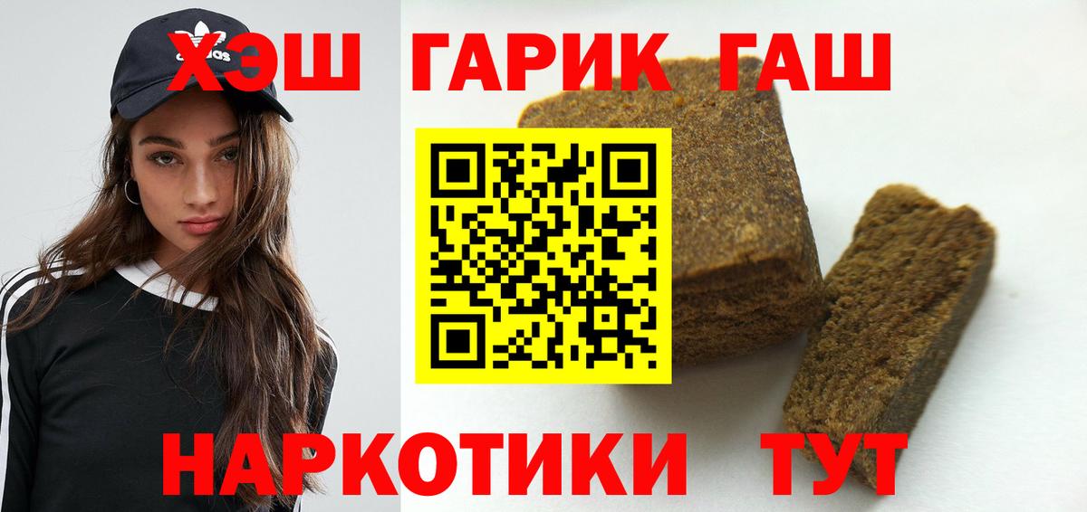 Гашиш VHQ Заречный