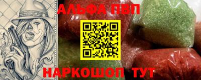 мяу мяу кристалл Бузулук