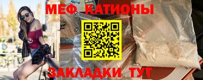 мефедрон VHQ Бугуруслан