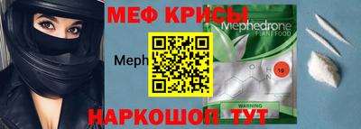 мефедрон VHQ Бугуруслан