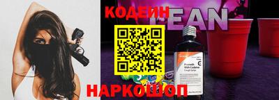 мяу мяу кристалл Бузулук