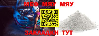 мефедрон VHQ Бугуруслан