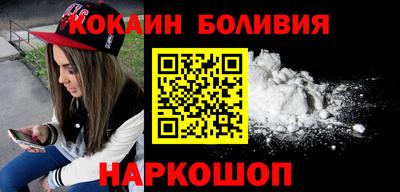 гашишное масло Будённовск