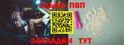 мефедрон VHQ Бугуруслан