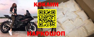 гашишное масло Будённовск