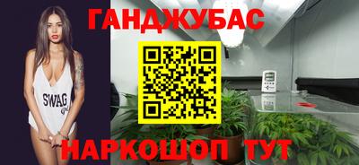 мефедрон VHQ Бугуруслан
