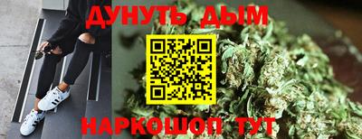 мяу мяу кристалл Бузулук