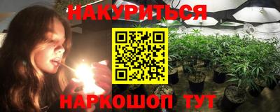гашишное масло Будённовск