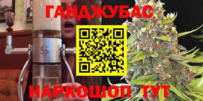 мефедрон VHQ Бугуруслан