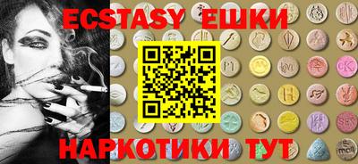 мефедрон VHQ Бугуруслан
