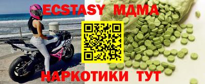 мяу мяу кристалл Бузулук