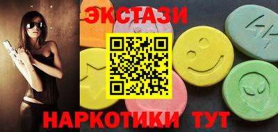 гашишное масло Будённовск