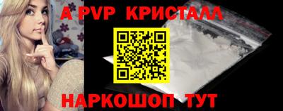 мяу мяу кристалл Бузулук