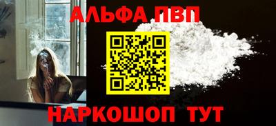 гашишное масло Будённовск