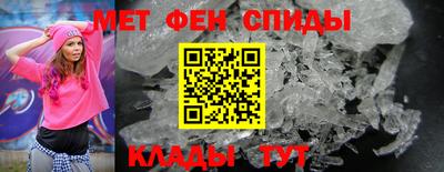 мефедрон VHQ Бугуруслан