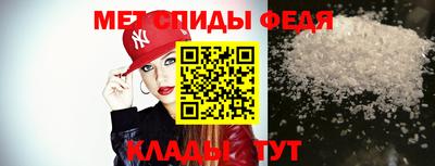 мяу мяу кристалл Бузулук