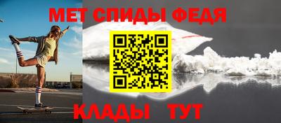 мефедрон VHQ Бугуруслан