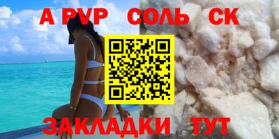 гашишное масло Будённовск