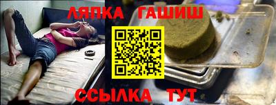 гашишное масло Будённовск
