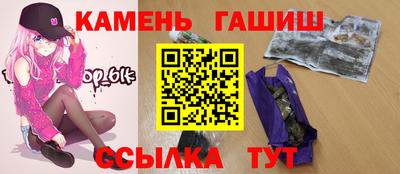 гашишное масло Будённовск