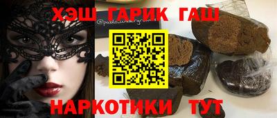 мяу мяу кристалл Бузулук