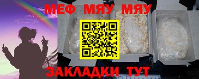 мефедрон VHQ Бугуруслан