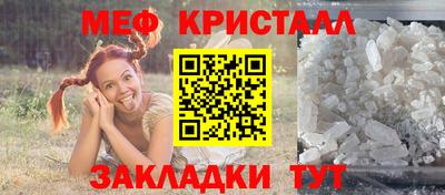 мефедрон VHQ Бугуруслан